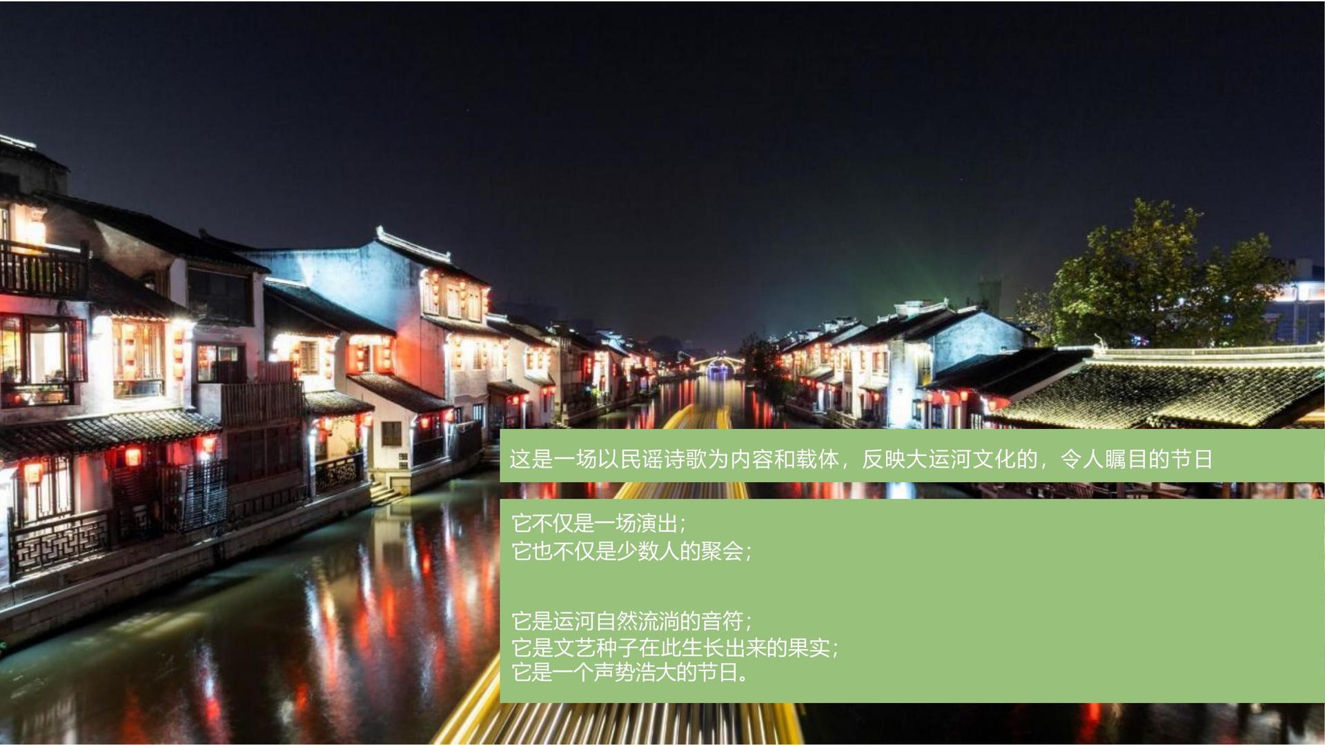 福发传媒深化与国家级院团的战略合作机制